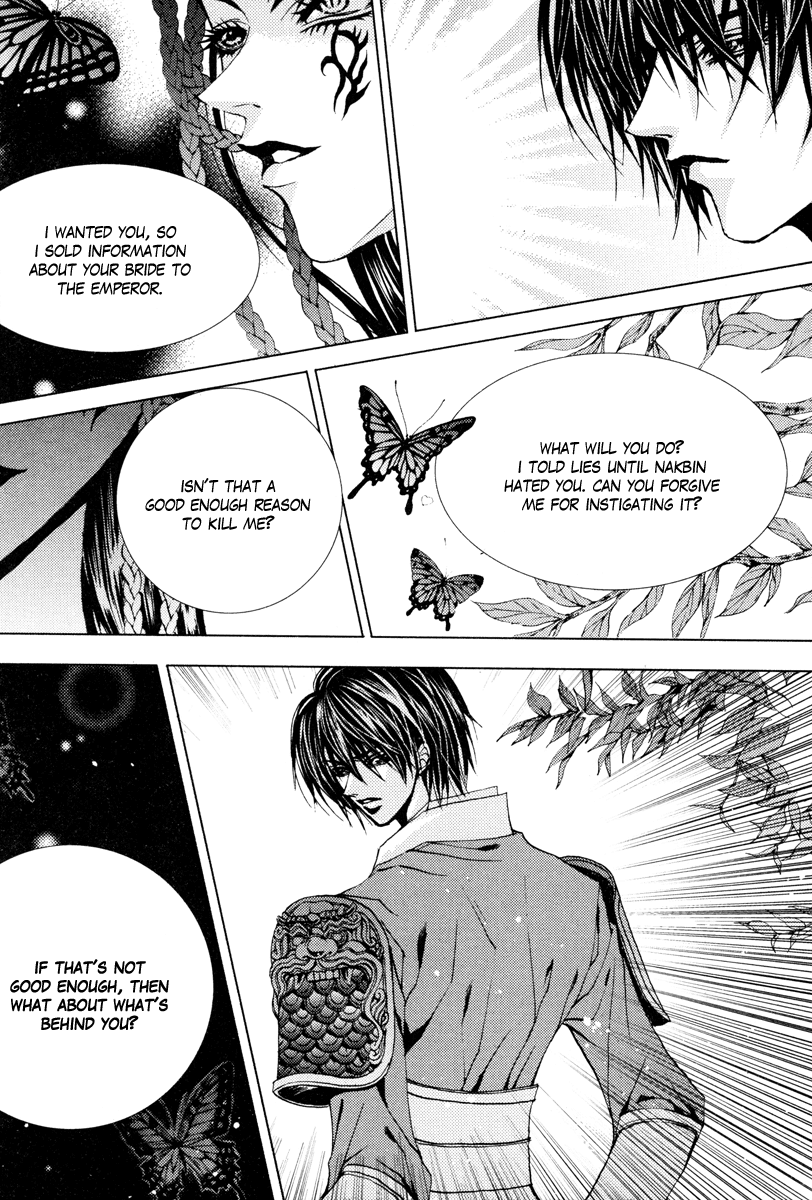 The Bride of the Water God Chapter 96 page 14 - Chapter 96