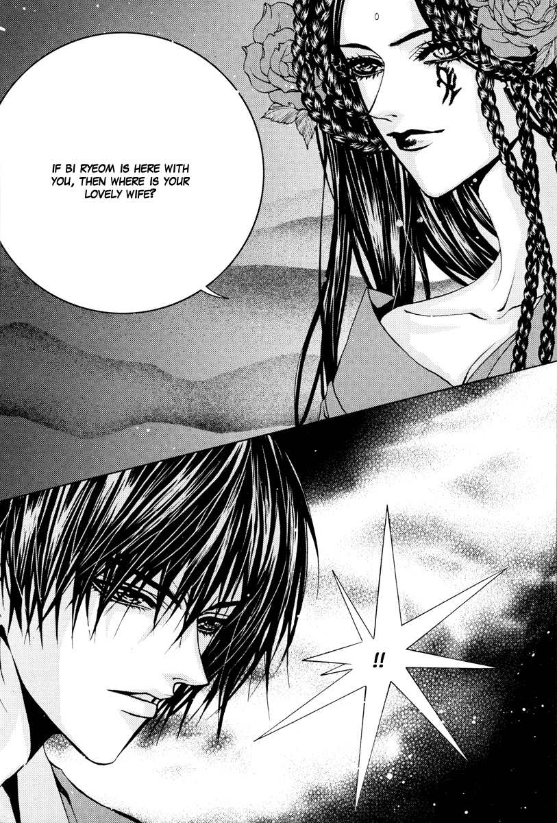The Bride of the Water God Chapter 96 page 16 - Chapter 96