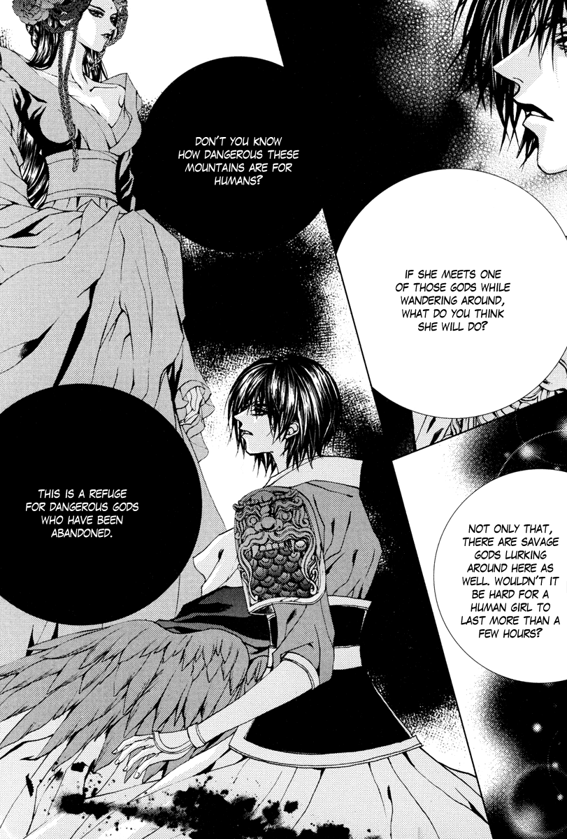 The Bride of the Water God Chapter 96 page 17 - Chapter 96