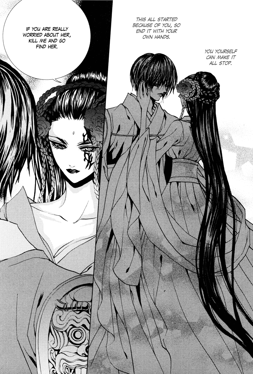 The Bride of the Water God Chapter 96 page 18 - Chapter 96