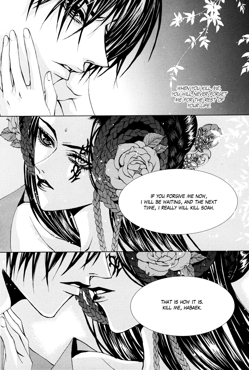 The Bride of the Water God Chapter 96 page 19 - Chapter 96