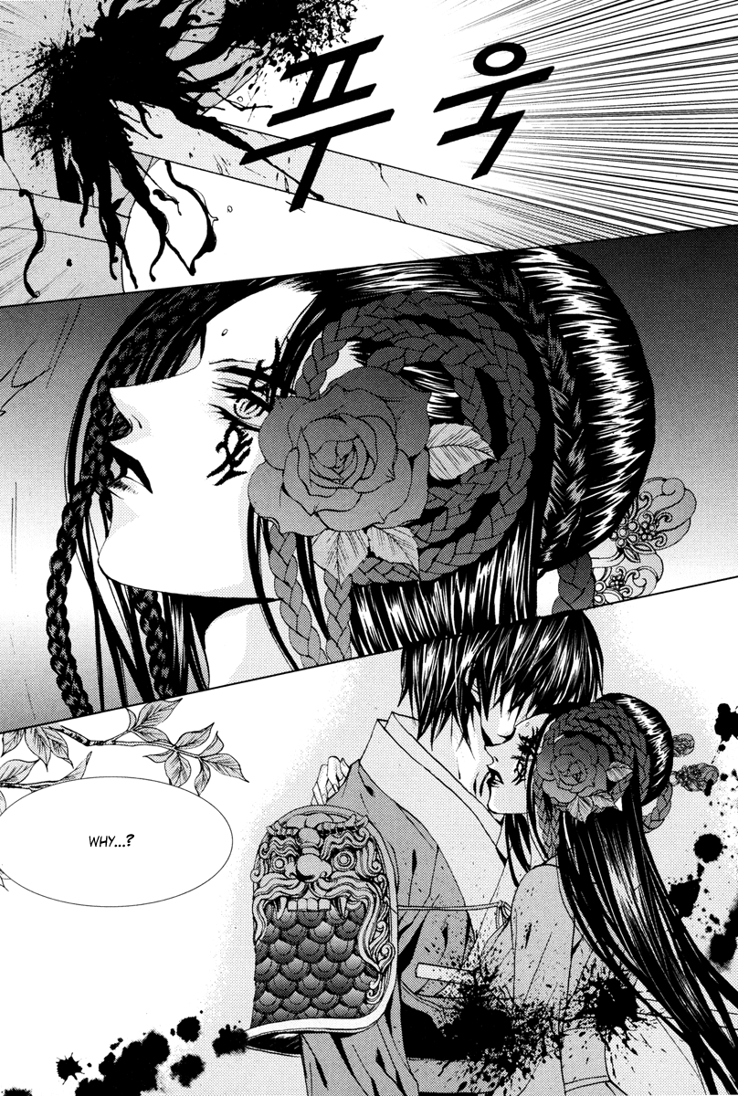 The Bride of the Water God Chapter 96 page 20 - Chapter 96