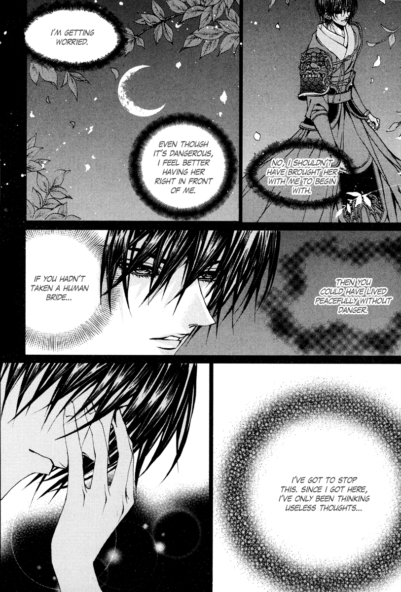 The Bride of the Water God Chapter 96 page 6 - Chapter 96