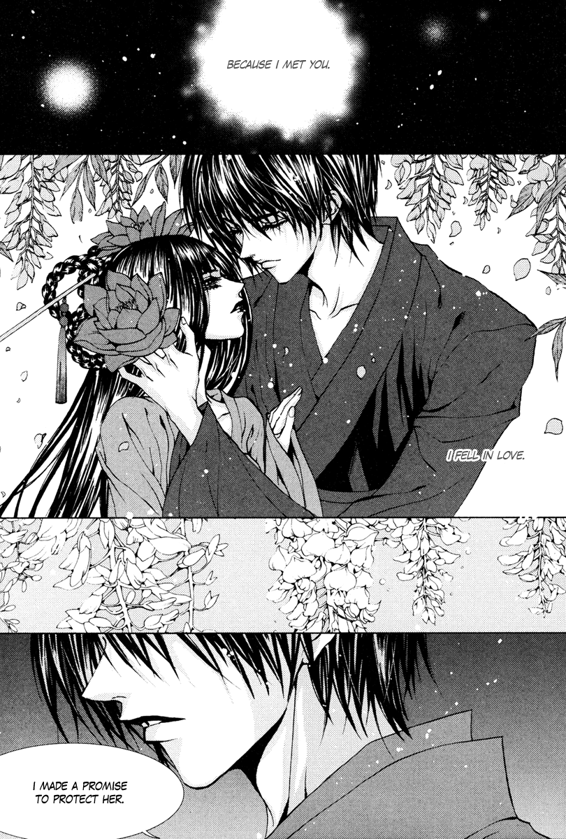 The Bride of the Water God Chapter 96 page 7 - Chapter 96