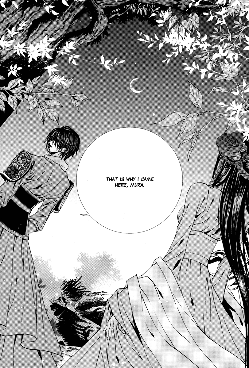 The Bride of the Water God Chapter 96 page 8 - Chapter 96