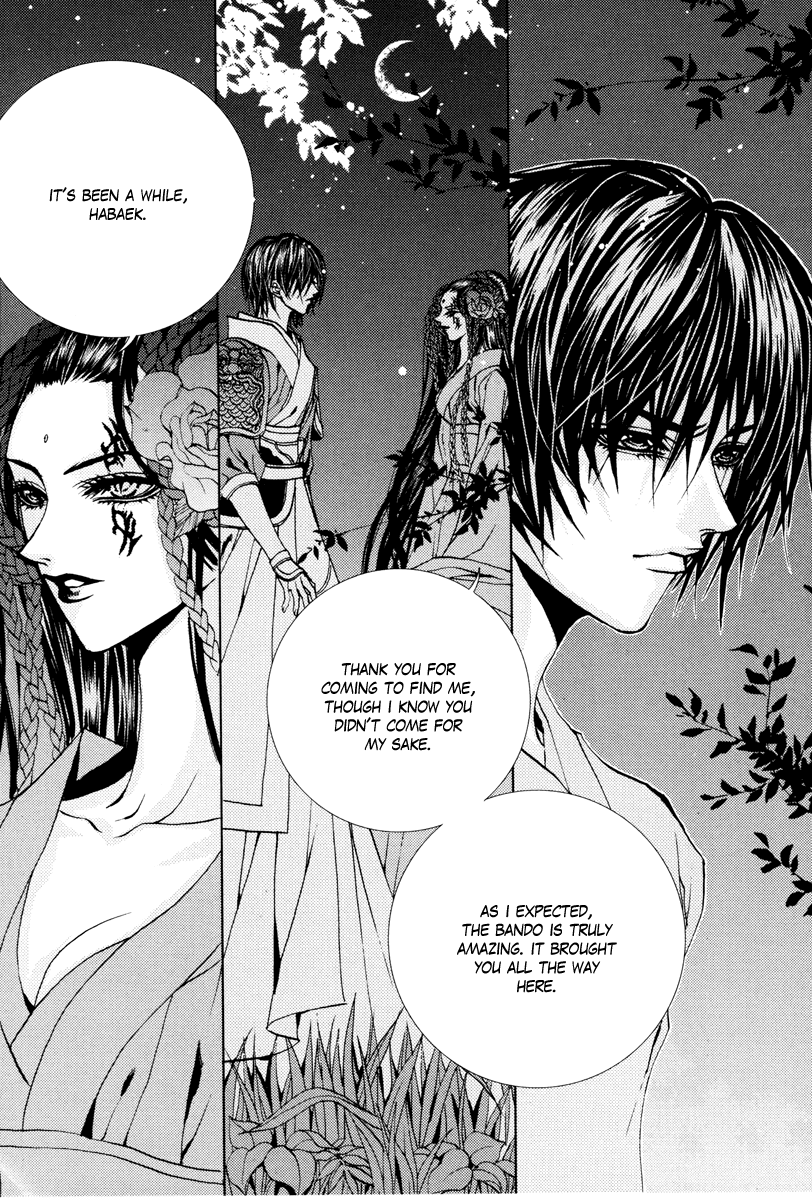The Bride of the Water God Chapter 96 page 9 - Chapter 96