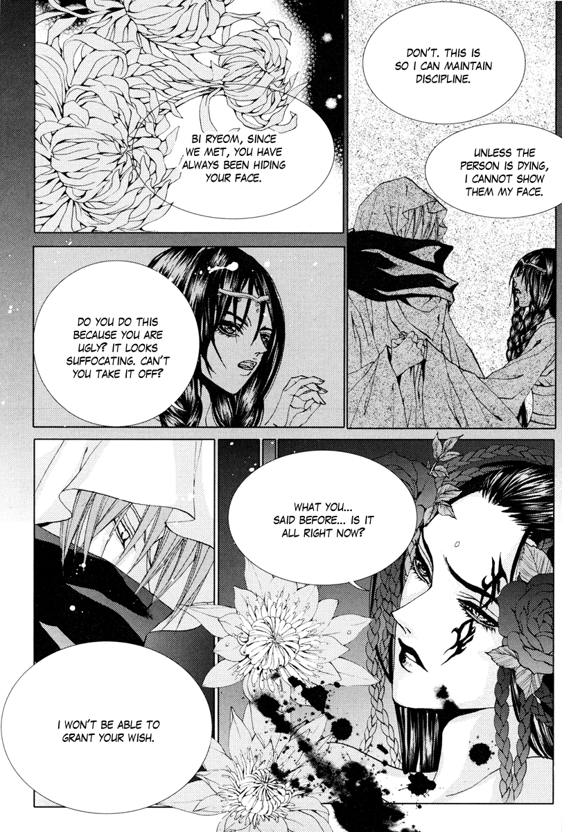 The Bride of the Water God Chapter 97 page 12 - Chapter 97
