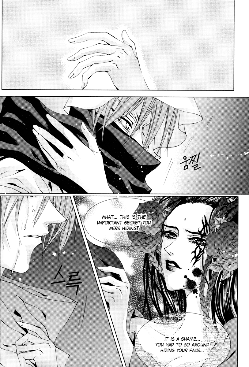 The Bride of the Water God Chapter 97 page 13 - Chapter 97