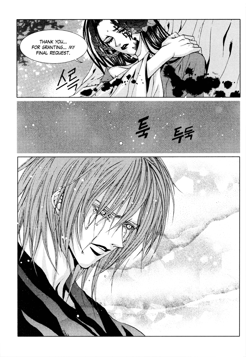 The Bride of the Water God Chapter 97 page 14 - Chapter 97