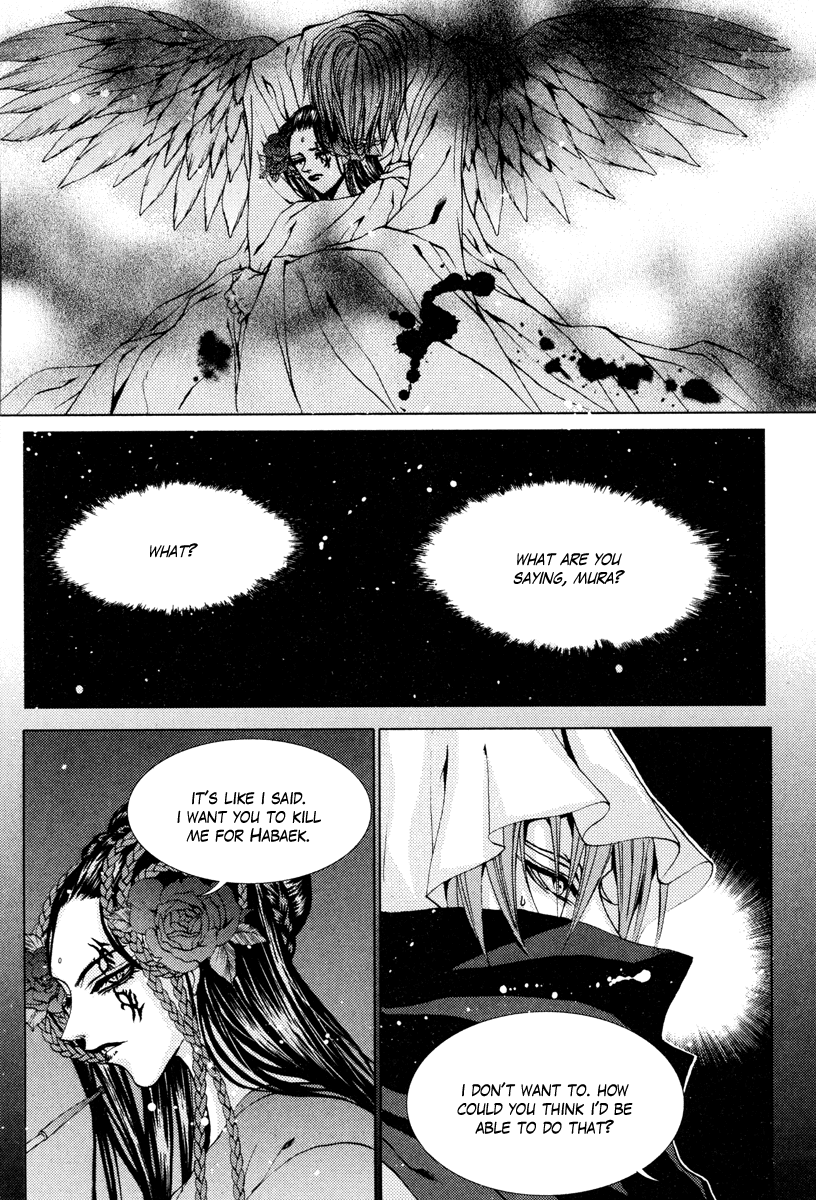The Bride of the Water God Chapter 97 page 15 - Chapter 97