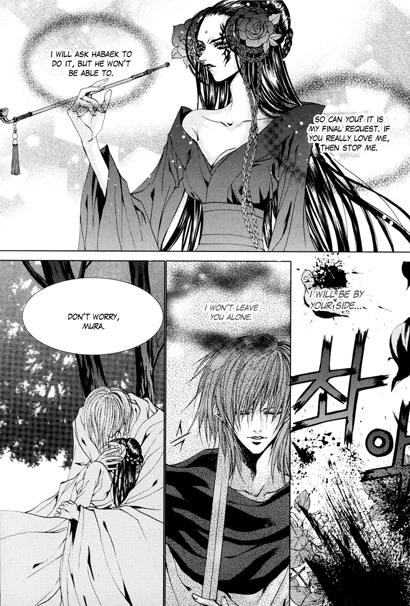 The Bride of the Water God Chapter 97 page 16 - Chapter 97