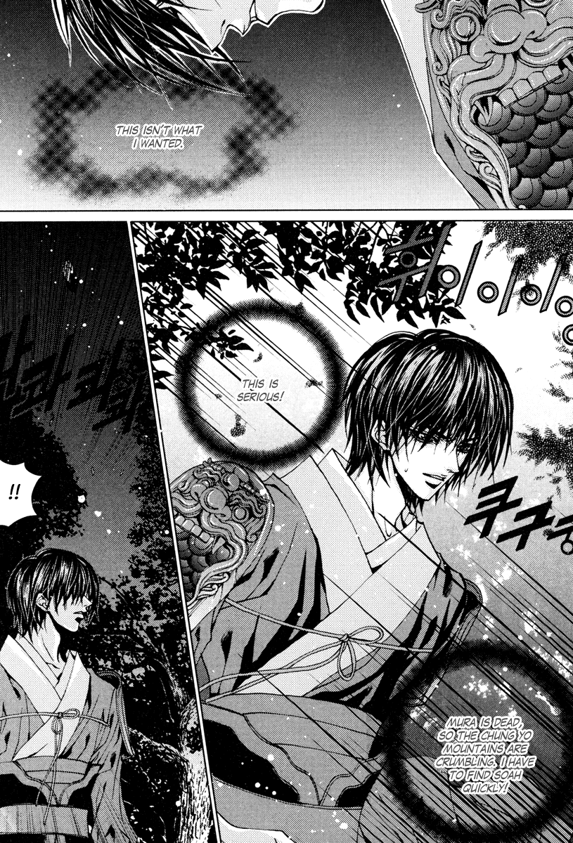 The Bride of the Water God Chapter 97 page 19 - Chapter 97