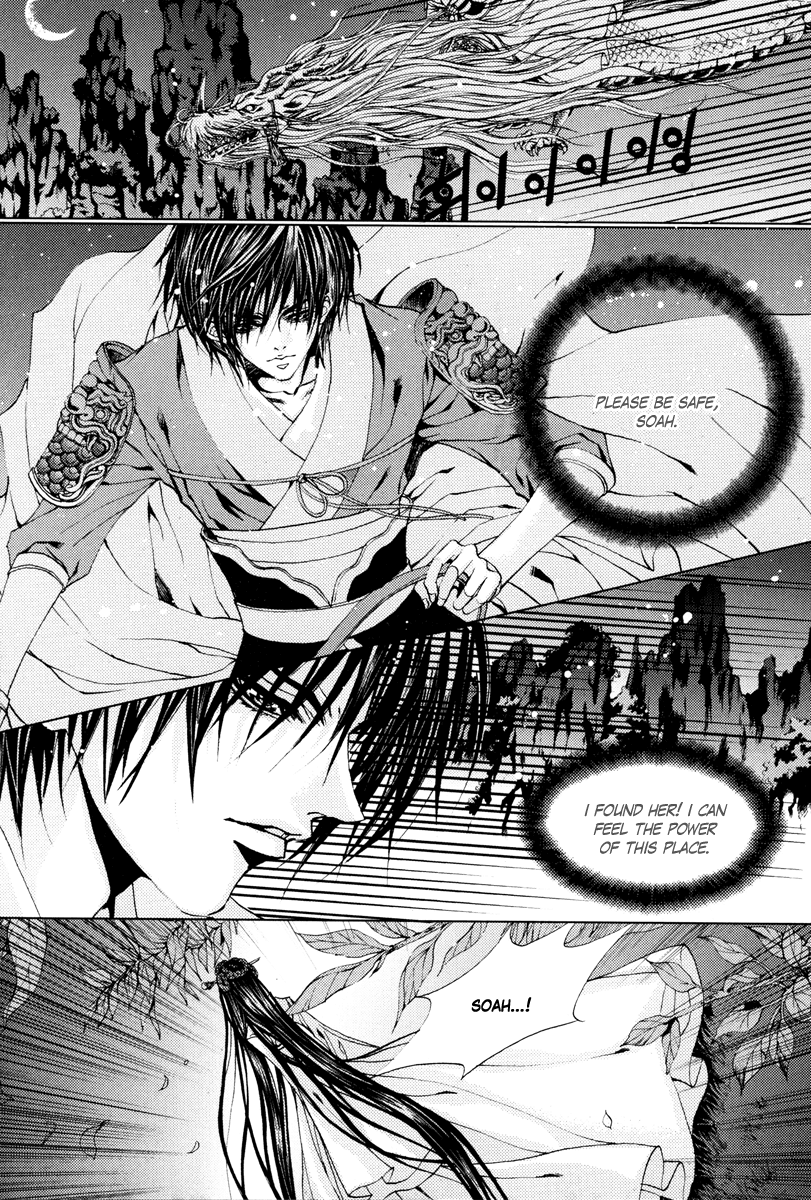 The Bride of the Water God Chapter 97 page 20 - Chapter 97
