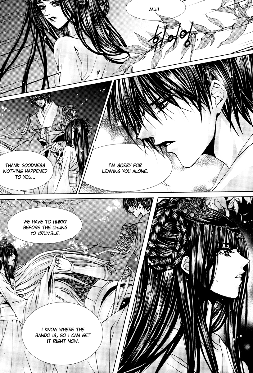 The Bride of the Water God Chapter 97 page 21 - Chapter 97