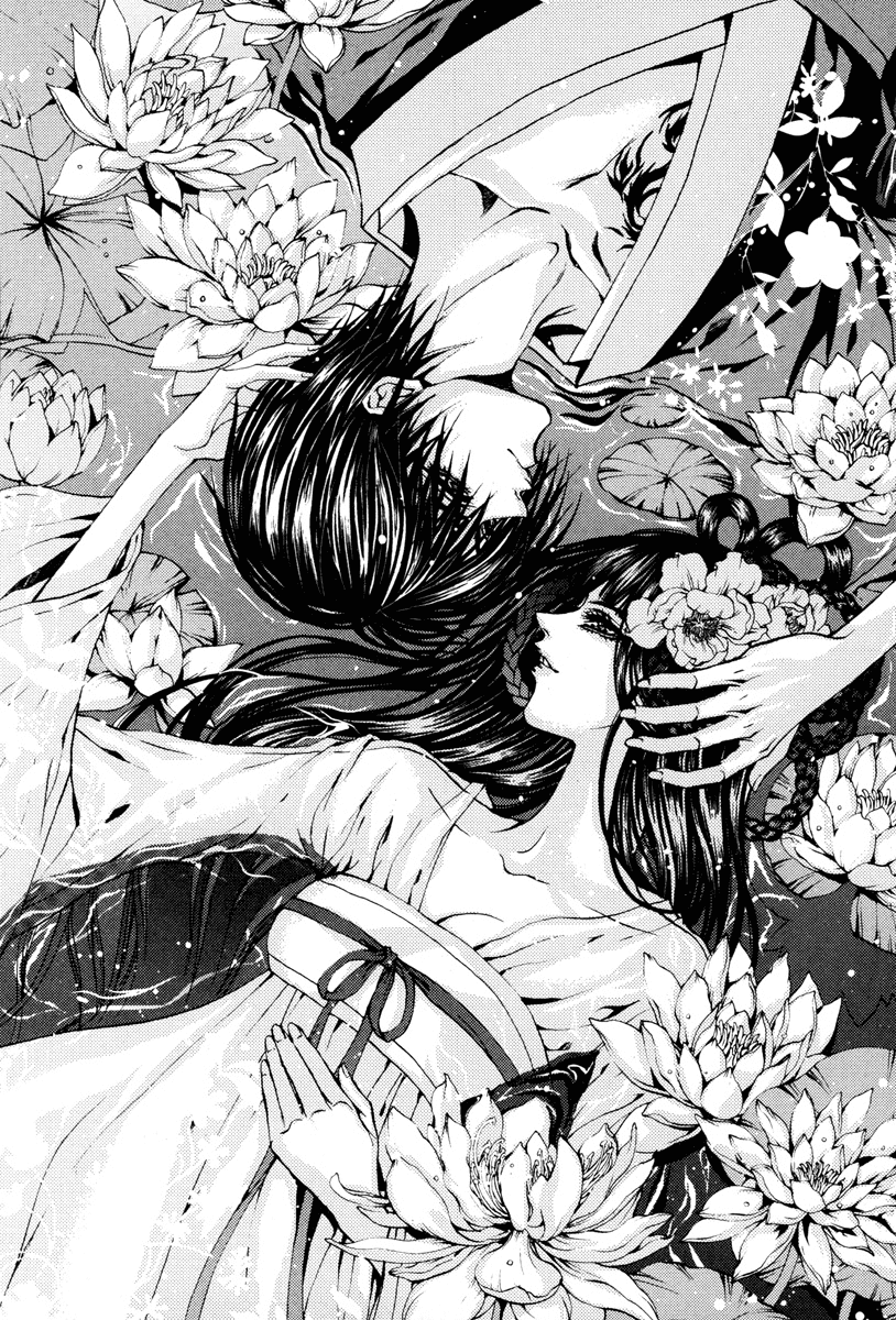 The Bride of the Water God Chapter 97 page 3 - Chapter 97