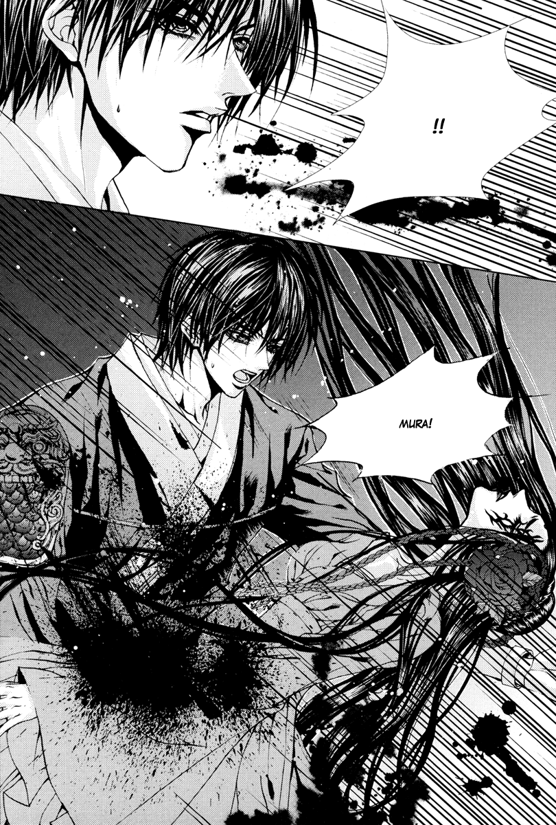 The Bride of the Water God Chapter 97 page 4 - Chapter 97