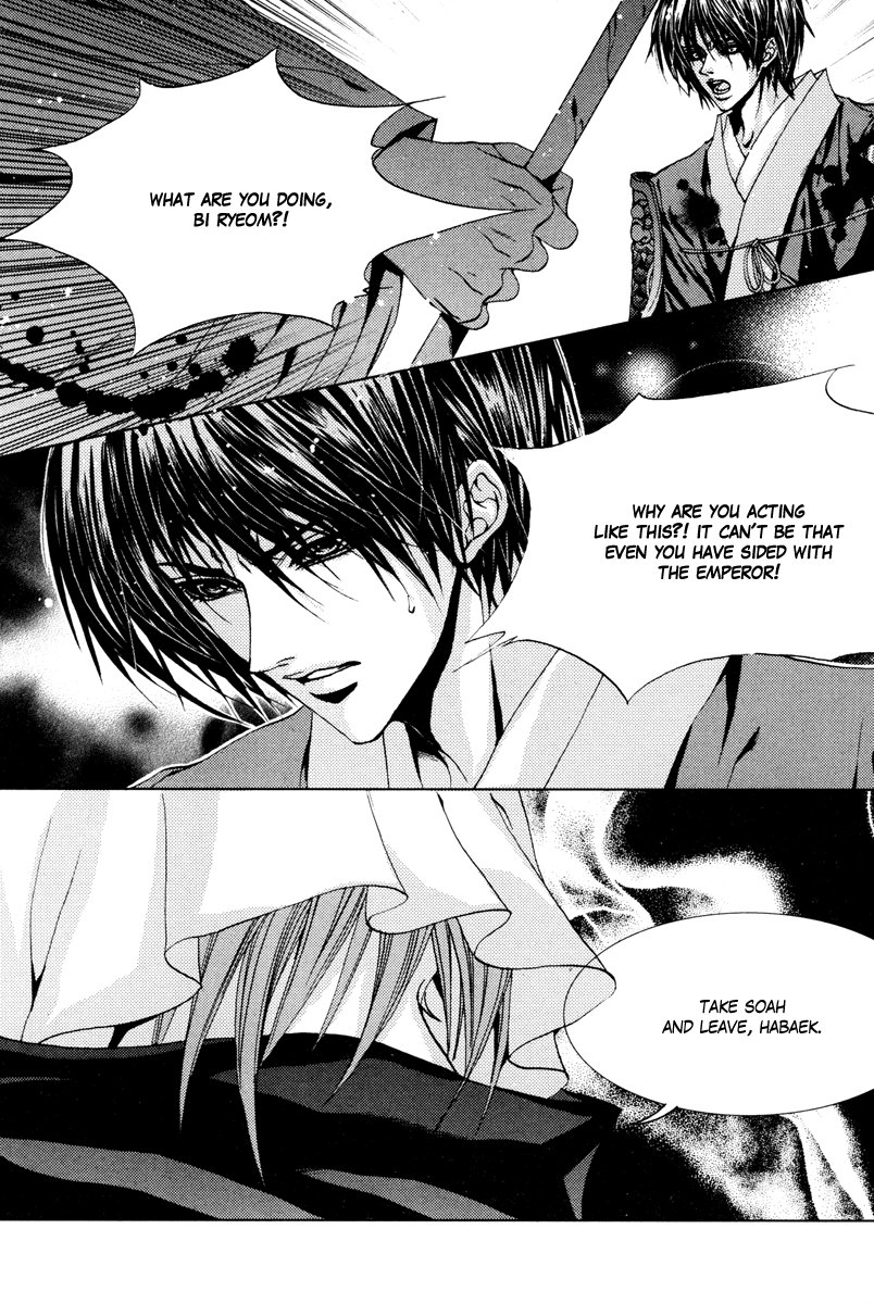 The Bride of the Water God Chapter 97 page 6 - Chapter 97