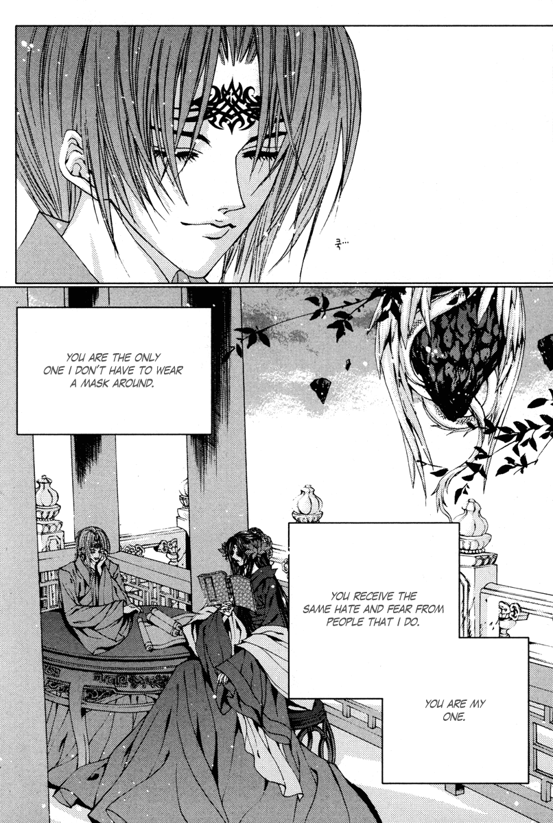 The Bride of the Water God Chapter 98 page 12 - Chapter 98