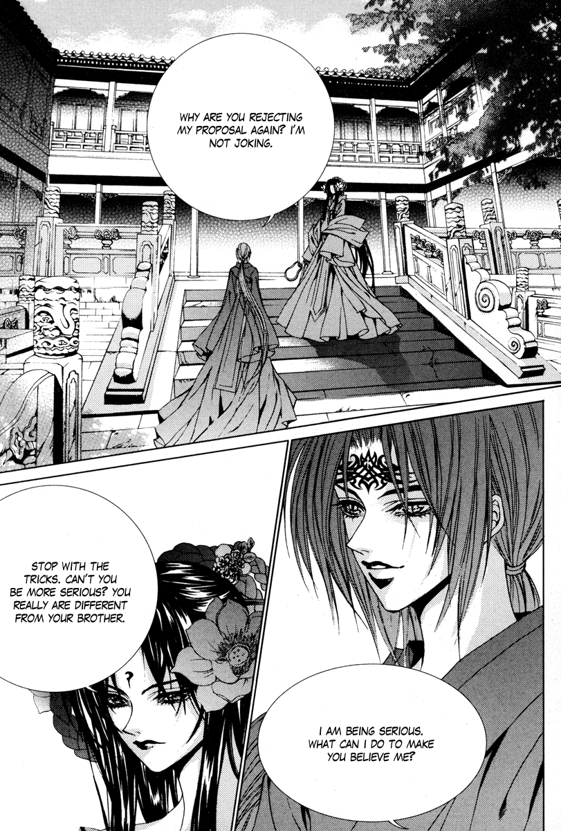 The Bride of the Water God Chapter 98 page 13 - Chapter 98