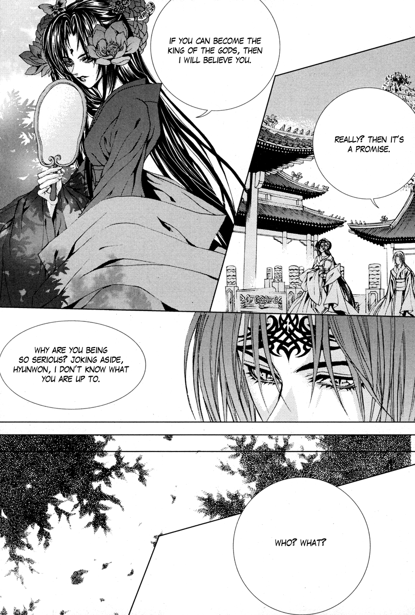 The Bride of the Water God Chapter 98 page 14 - Chapter 98