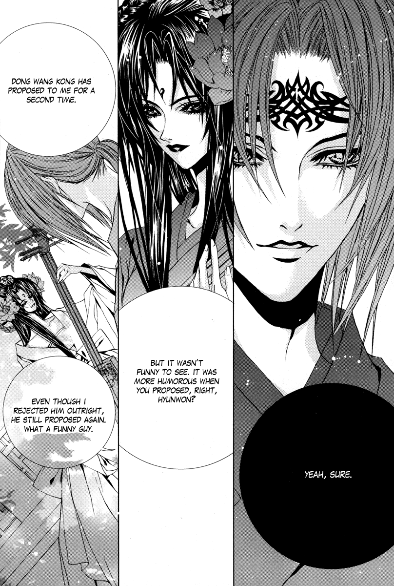 The Bride of the Water God Chapter 98 page 15 - Chapter 98