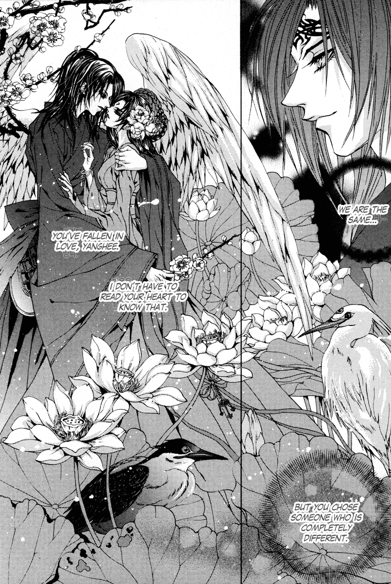 The Bride of the Water God Chapter 98 page 16 - Chapter 98