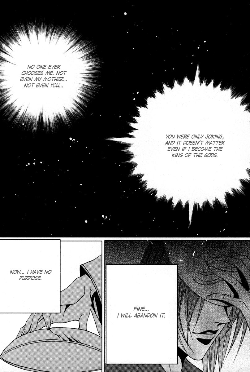 The Bride of the Water God Chapter 98 page 17 - Chapter 98