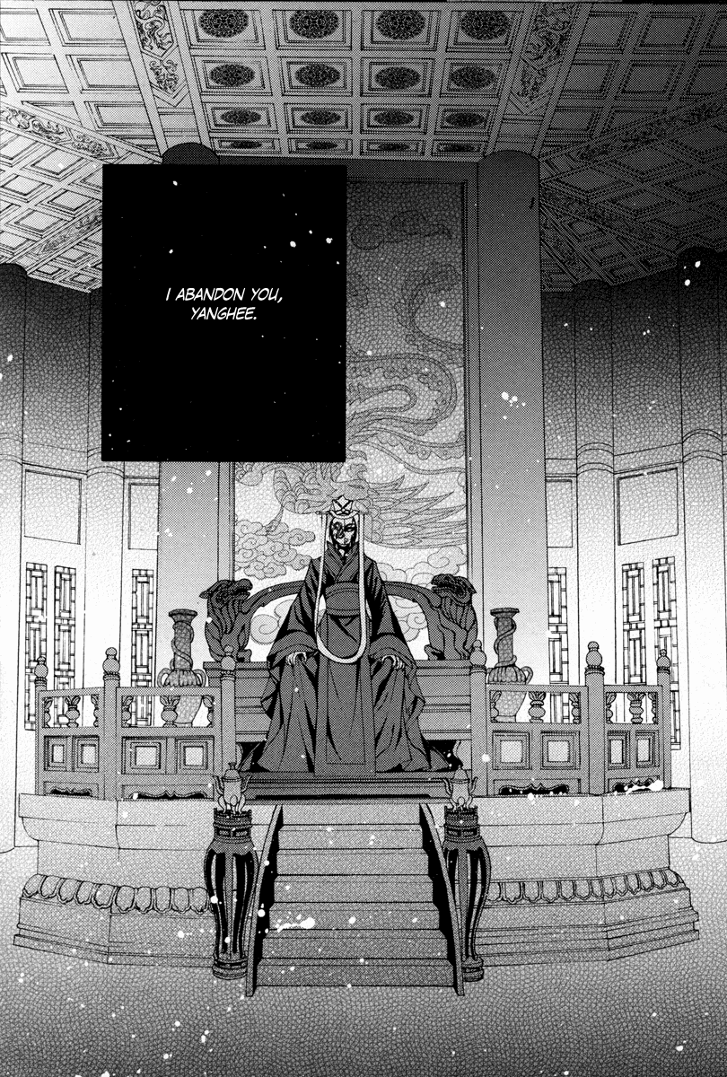 The Bride of the Water God Chapter 98 page 18 - Chapter 98