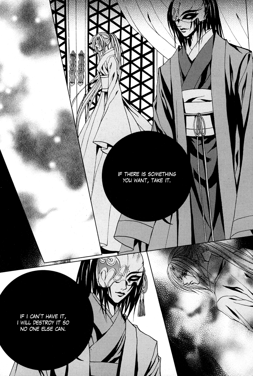 The Bride of the Water God Chapter 98 page 19 - Chapter 98