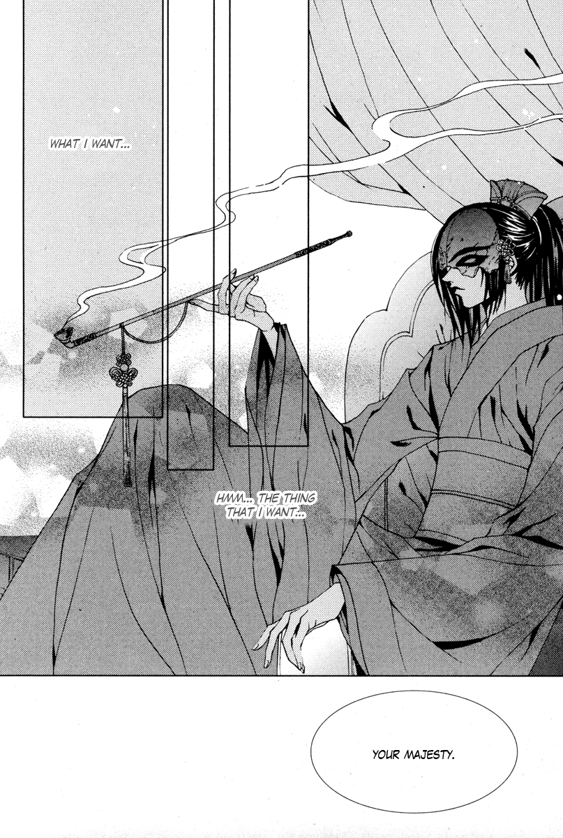 The Bride of the Water God Chapter 98 page 20 - Chapter 98