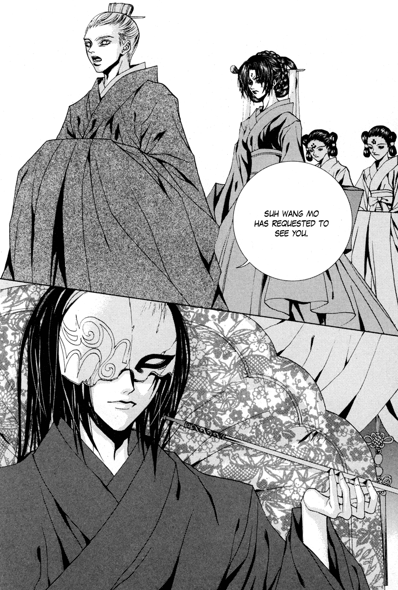 The Bride of the Water God Chapter 98 page 21 - Chapter 98
