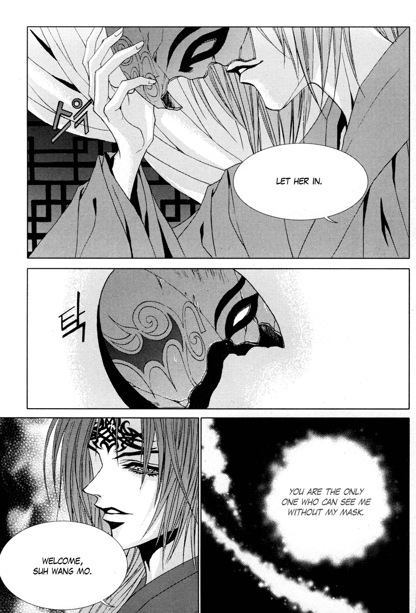 The Bride of the Water God Chapter 98 page 22 - Chapter 98
