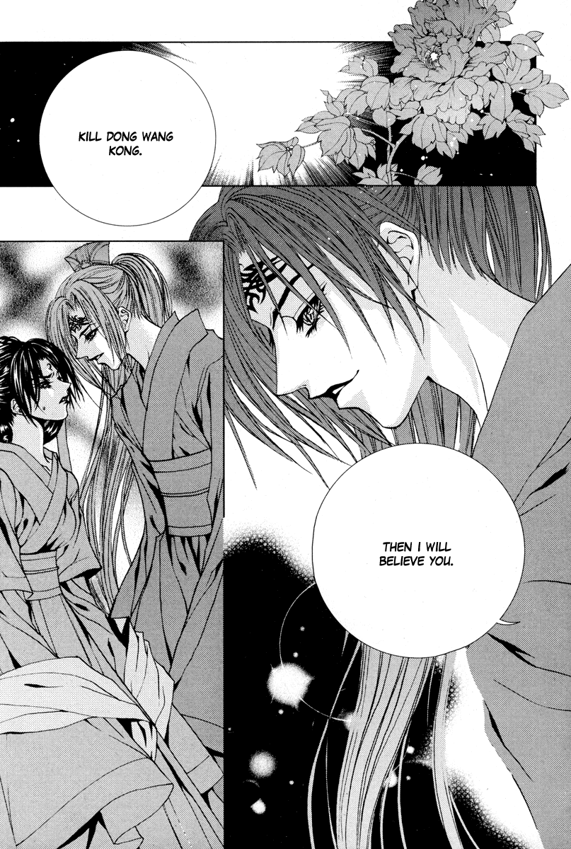 The Bride of the Water God Chapter 98 page 23 - Chapter 98