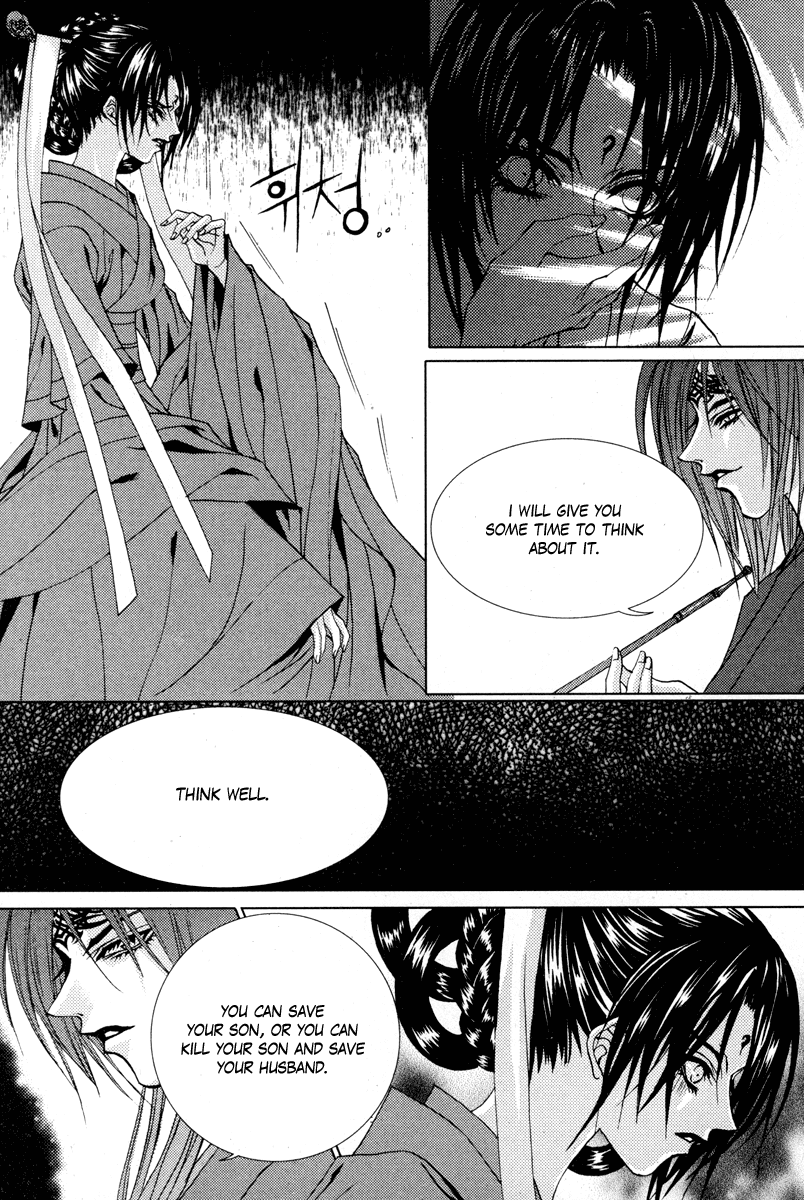 The Bride of the Water God Chapter 98 page 24 - Chapter 98