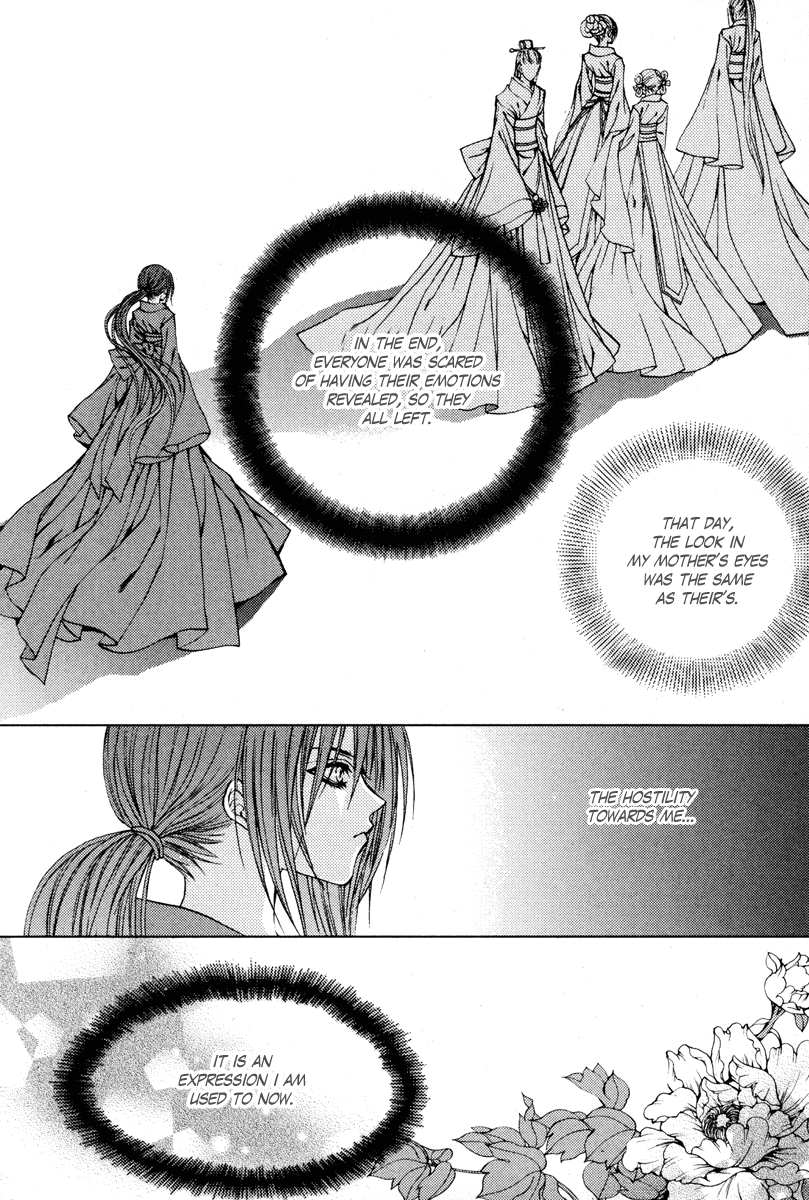 The Bride of the Water God Chapter 98 page 8 - Chapter 98