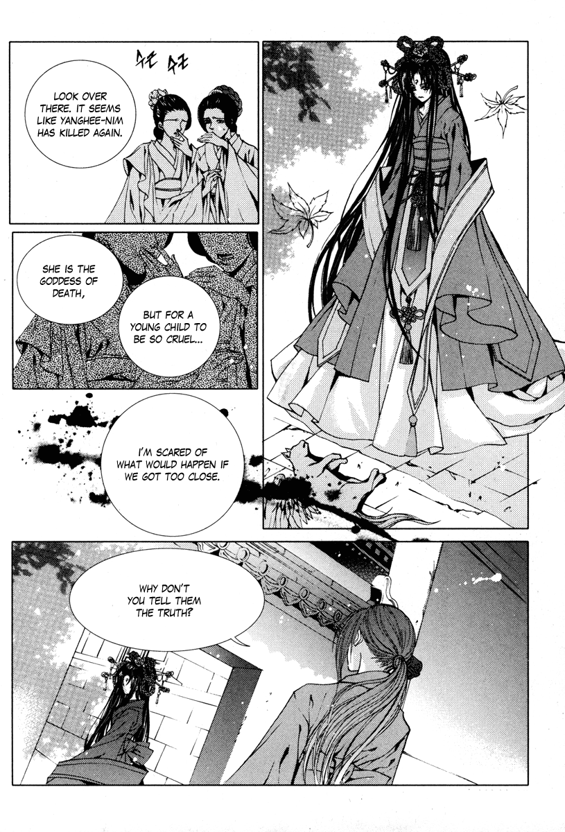 The Bride of the Water God Chapter 98 page 9 - Chapter 98