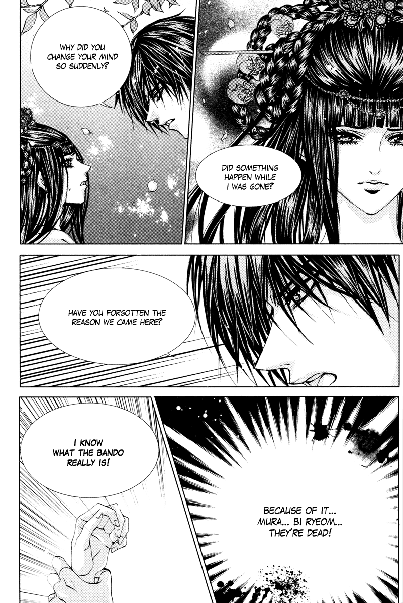 The Bride of the Water God Chapter 99 page 11 - Chapter 99