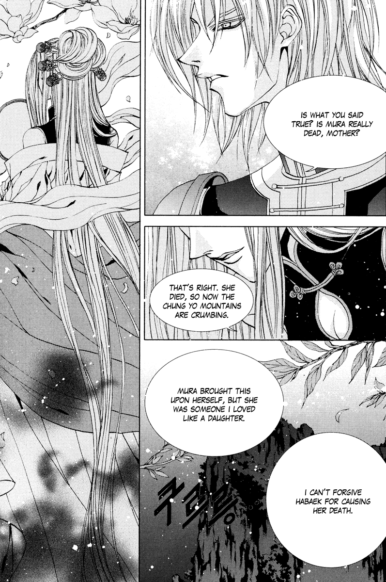The Bride of the Water God Chapter 99 page 12 - Chapter 99