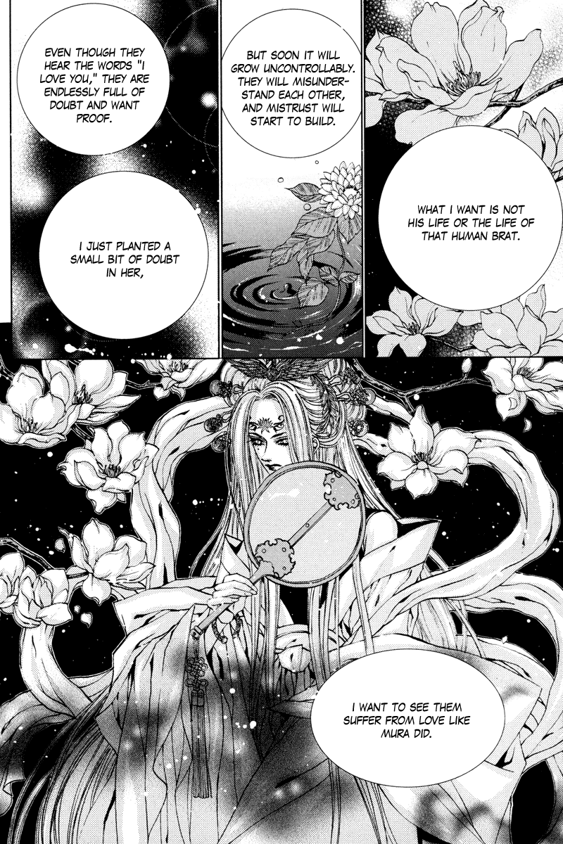 The Bride of the Water God Chapter 99 page 15 - Chapter 99
