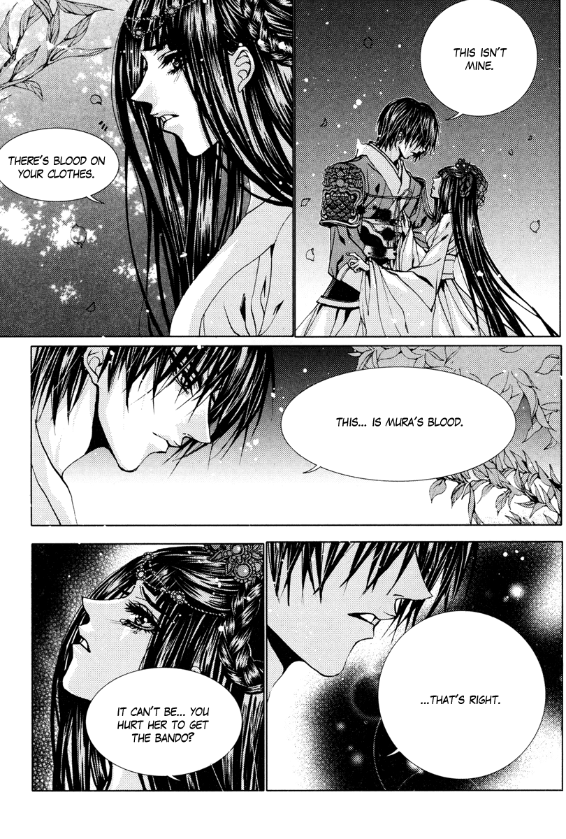 The Bride of the Water God Chapter 99 page 17 - Chapter 99