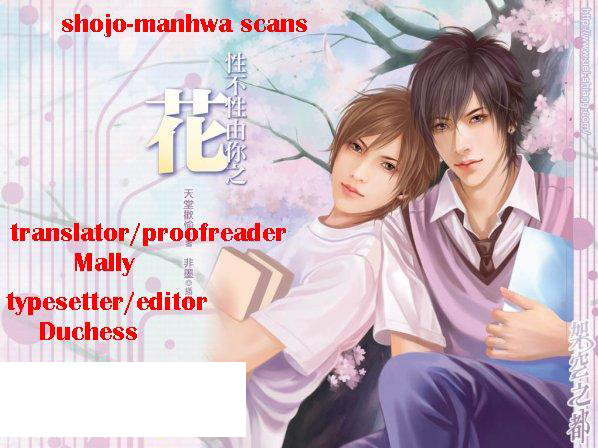 The Bride of the Water God Chapter 99 page 2 - Chapter 99