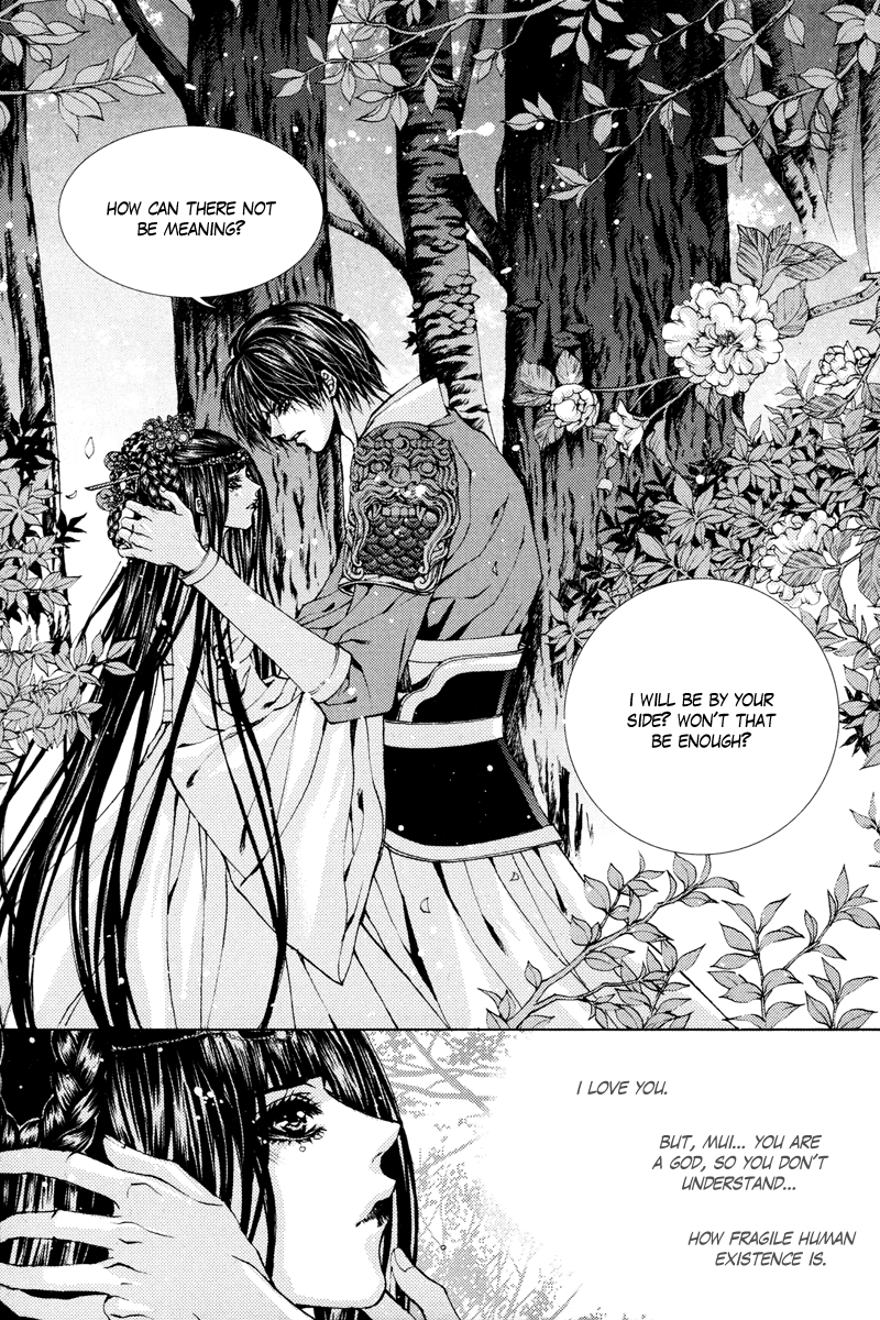 The Bride of the Water God Chapter 99 page 20 - Chapter 99