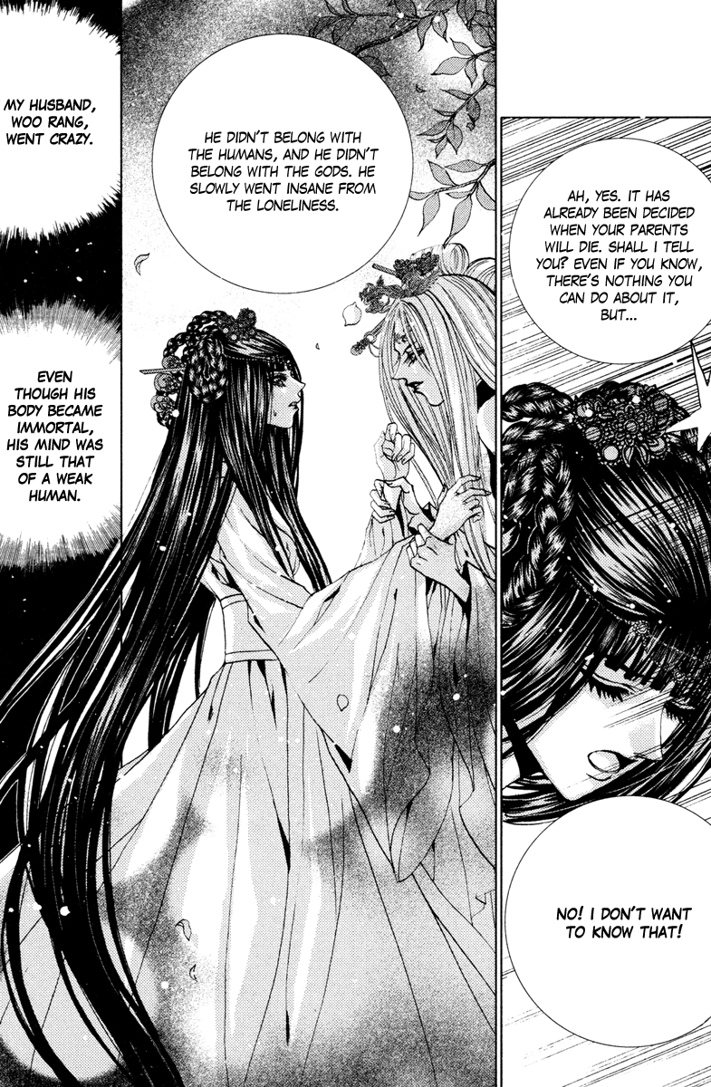 The Bride of the Water God Chapter 99 page 21 - Chapter 99