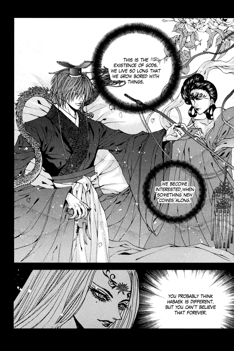The Bride of the Water God Chapter 99 page 23 - Chapter 99