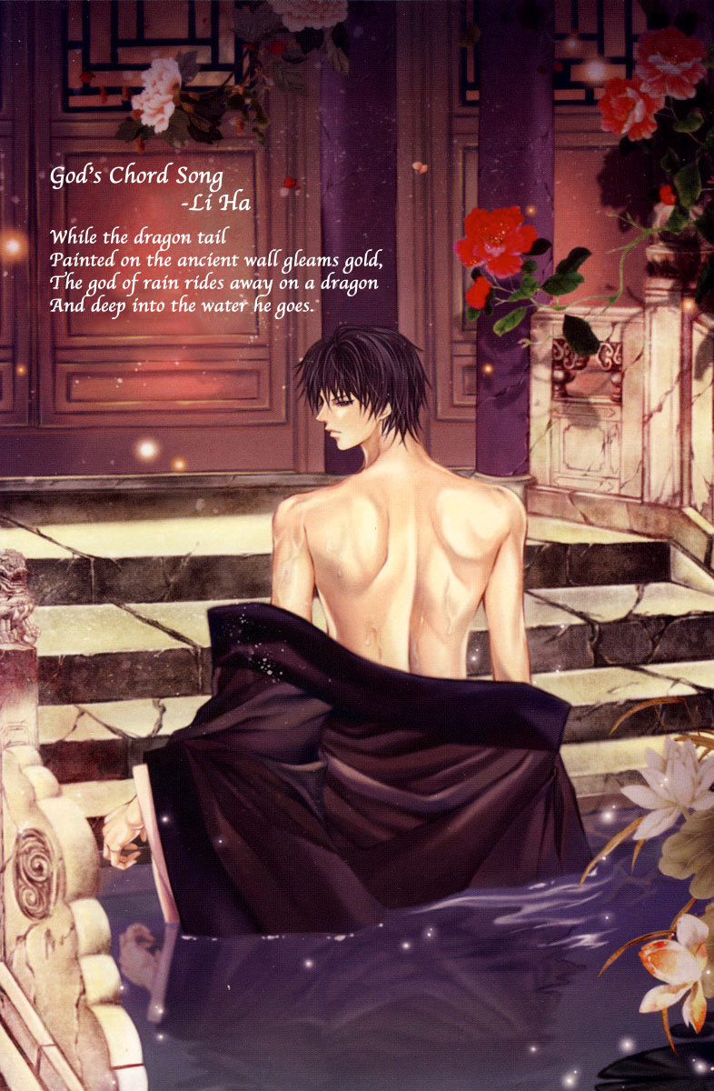 The Bride of the Water God Chapter 99 page 3 - Chapter 99