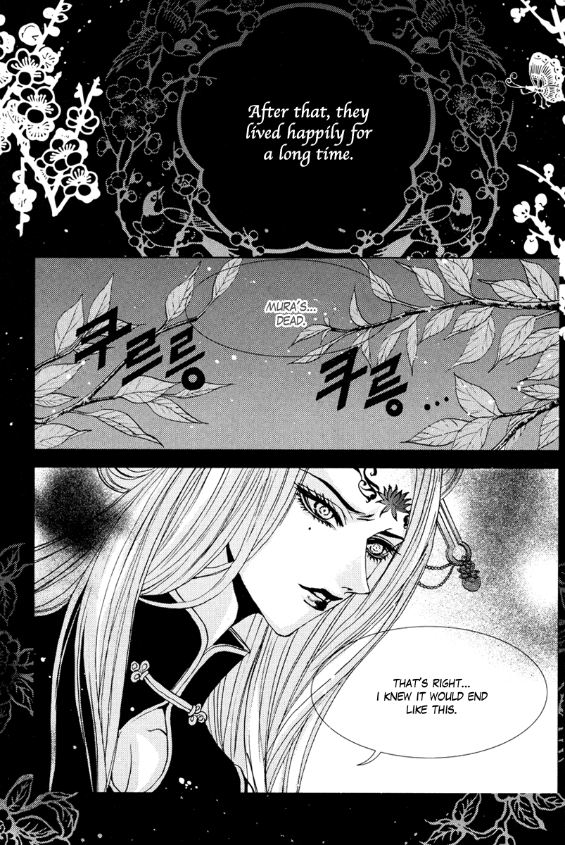 The Bride of the Water God Chapter 99 page 7 - Chapter 99