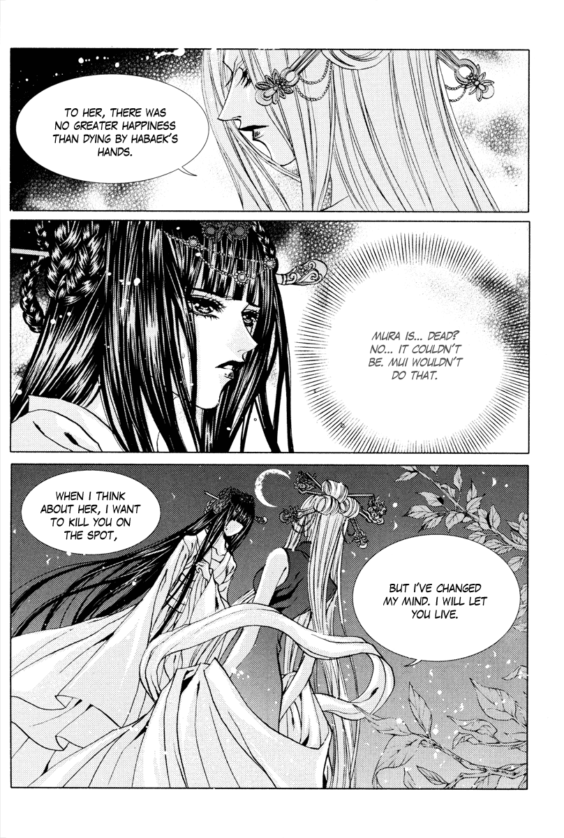 The Bride of the Water God Chapter 99 page 8 - Chapter 99