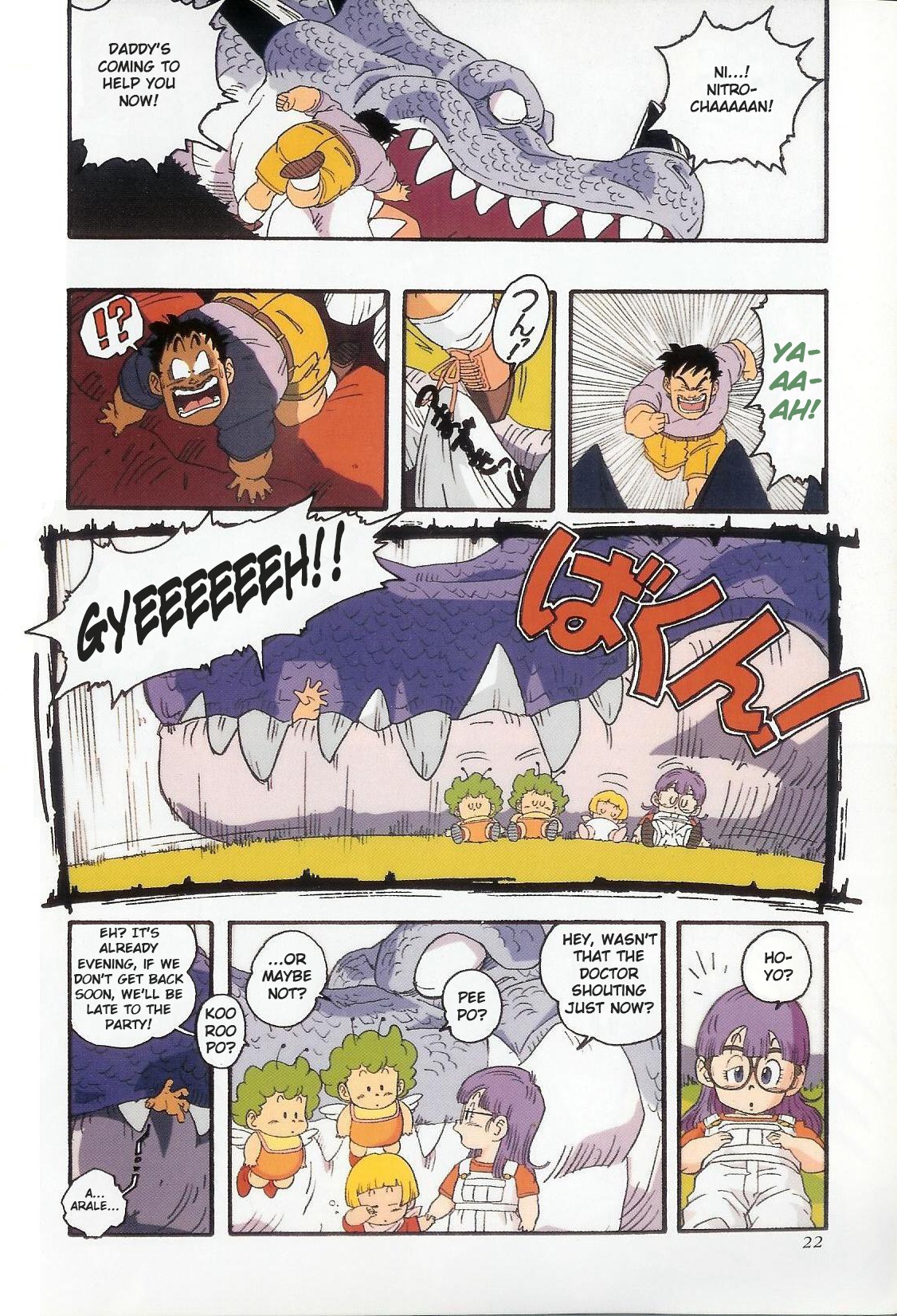 The Brief Return of Dr. Slump Chapter 1 page 17 - Chapter 1: Nitro-chan's Birthday