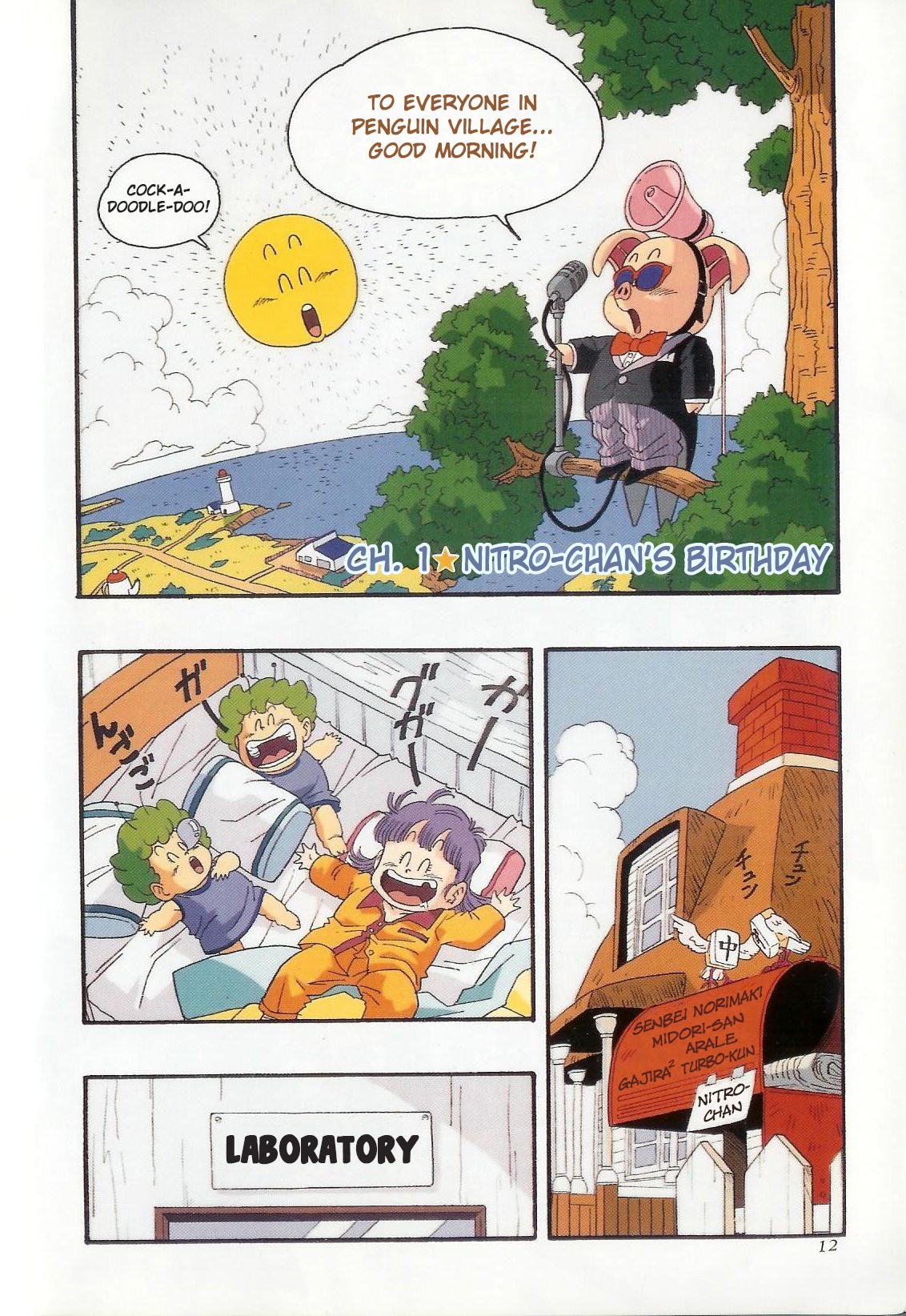 The Brief Return of Dr. Slump Chapter 1 page 7 - Chapter 1: Nitro-chan's Birthday