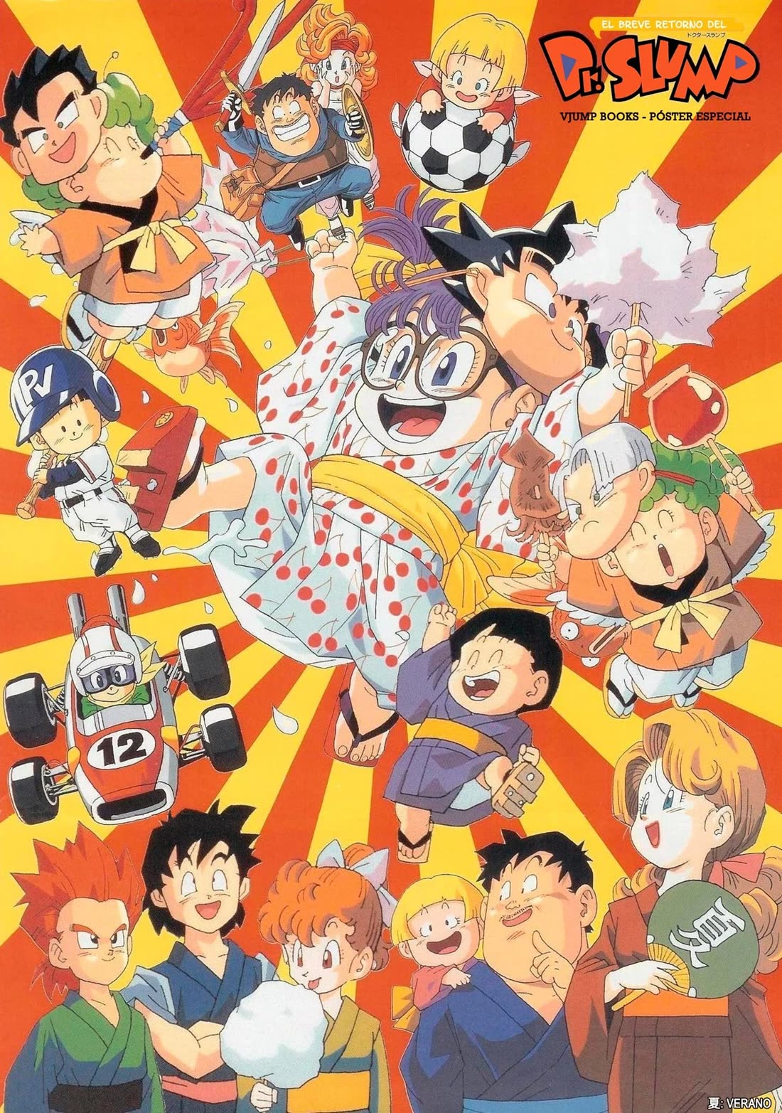 The Brief Return of Dr. Slump Chapter 11 page 5 - Chapter 11: The Ho-yo-yo Gang 2